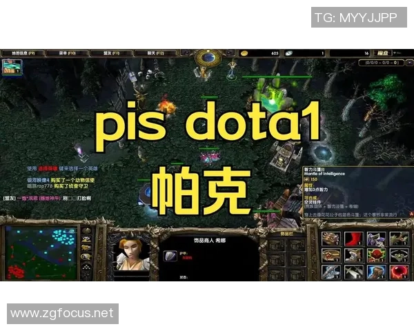 dota1全球比赛-DOTA 1全球比赛，电竞巅峰之战的热血篇章-dota1全球比赛
