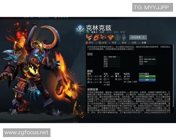 dota骨弓上不了比赛-超越常规的箭舞-试论Dota骨弓不能上场竞技背后的因素-dota骨弓上不了比赛